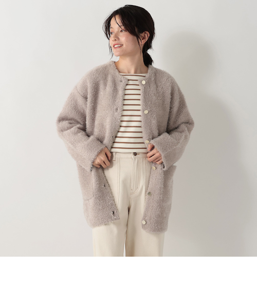 シャギーニットノーカラーコート｜アフタヌーンティー・リビングの通販