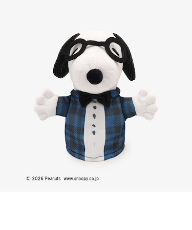 パペット/ブルータキシード/ペット用/PEANUTS
