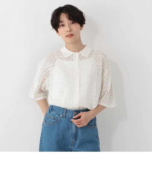 透かし編み襟付きカーディガン