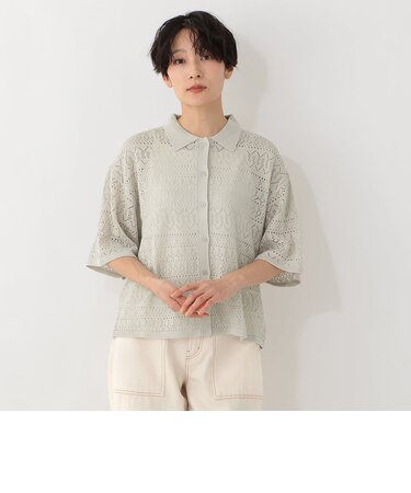 透かし編み襟付きカーディガン