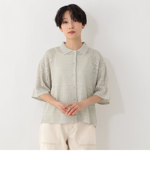 透かし編み襟付きカーディガン