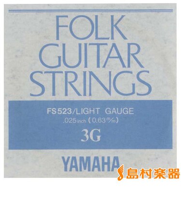 FS-523 アコースティックギター用バラ弦