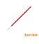 YUS26RED ウクレレストラップ
