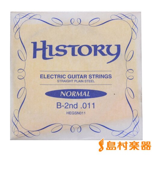 HEGSN011 エレキギター弦 B-2nd .011 【バラ弦1本】
