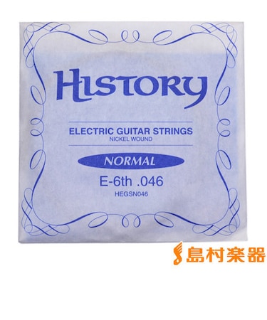 HEGSN046 エレキギター弦 E-6th .046 【バラ弦1本】