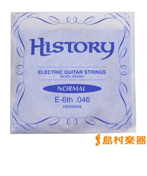 HEGSN046 エレキギター弦 E-6th .046 【バラ弦1本】