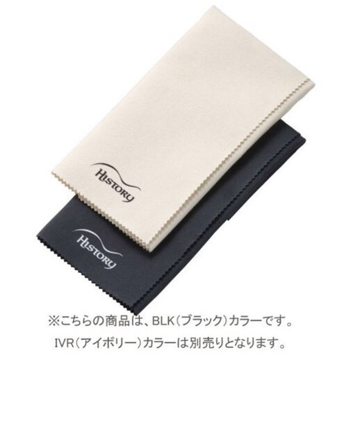 HSCM BLK ブラック 楽器用スエードクロス 超極細繊維 ラッカー塗装対応
