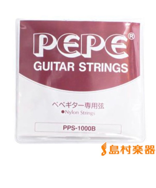 PPS1000B クラシックギター弦 ペペ用
