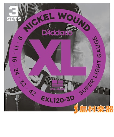 EXL120/3D 9-42 スーパーライト 3セット