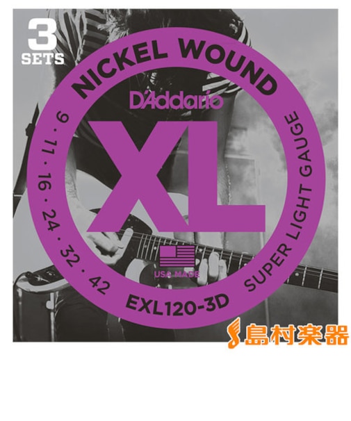 EXL120/3D 9-42 スーパーライト 3セット