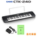 CTK240 49鍵盤