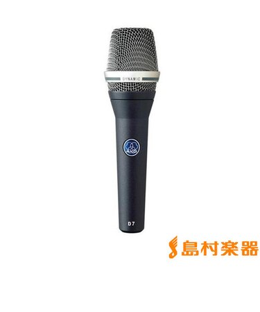 D7 ダイナミックマイク