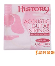 HAGSN025 アコースティックギター弦 G-3rd .025 【バラ弦1本】