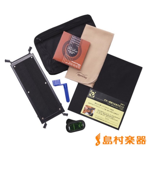  島村楽器 アクセサリーセット 【クラシックギター用】