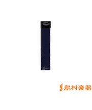C-Guard ダークブルー Cガード フルート用 銀製品用変色防止シート