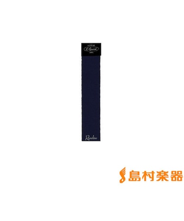 C-Guard ダークブルー Cガード フルート用 銀製品用変色防止シート