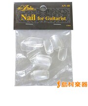 AN-40SET つけ爪 ギタリスト用セット