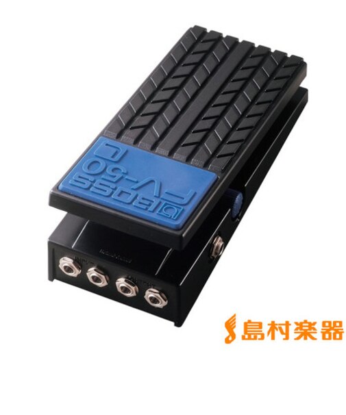 FV-50L ボリュームペダル ローインピーダンス仕様