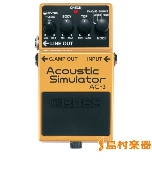 アコースティックシミュレータ AC-3 エフェクター アコースティックシミュレーター｜シマムラガッキの