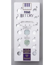 PIANO NEW JET DRY ピアノ除湿剤 箱入り