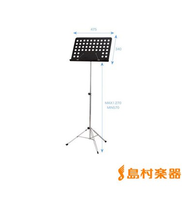 YMS-DX オーケストラ用譜面台