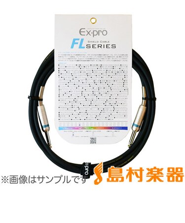 FL3LS シールドケーブル 3m/S－L型プラグ