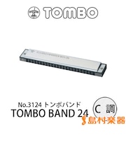 No.3124 TOMBO BAND 24 C調 24穴 複音ハーモニカ 【トンボバンド24】