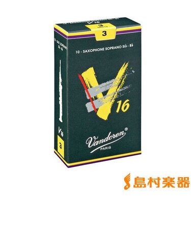 V.16 【硬さ：3】 サックスリード ソプラノサックス用