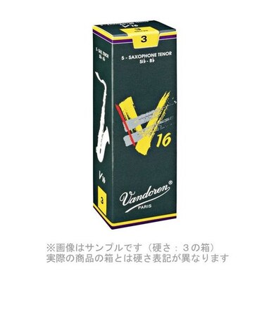 V.16 【硬さ：3・1/2】 サックスリード テナーサックス用