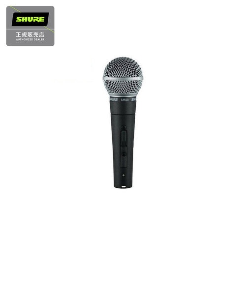SM58SE スイッチ付き ダイナミックマイク｜シマムラガッキの通販