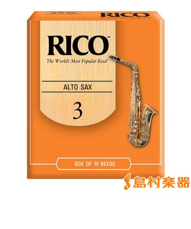 AS3 サックスリード アルトサックス用 【硬さ：3】 【10枚入り】