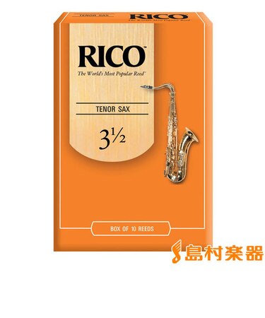 TS3.1/2 サックスリード テナーサックス用 【硬さ：3 1/2】 【10枚入り】