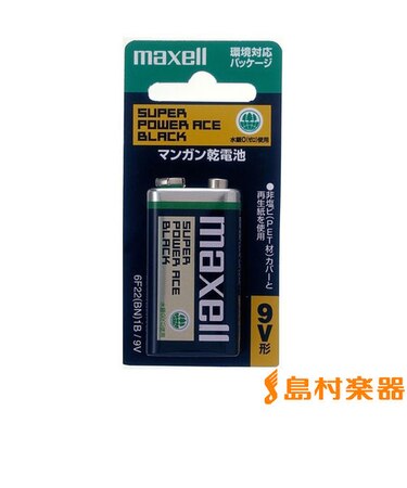 6F22BN1B マンガン乾電池9V形（1本入）