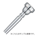 TR16C4 マウスピース　トランペット用