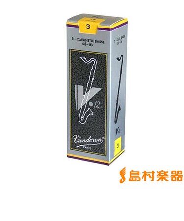 V12 【硬さ：3】【銀箱】 リード バスクラリネット用