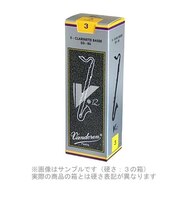 V12 【硬さ：3・1/2】【銀箱】 リード バスクラリネット用