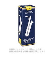 トラディショナル 【硬さ：4】【青箱】 サックスリード バリトンサックス用