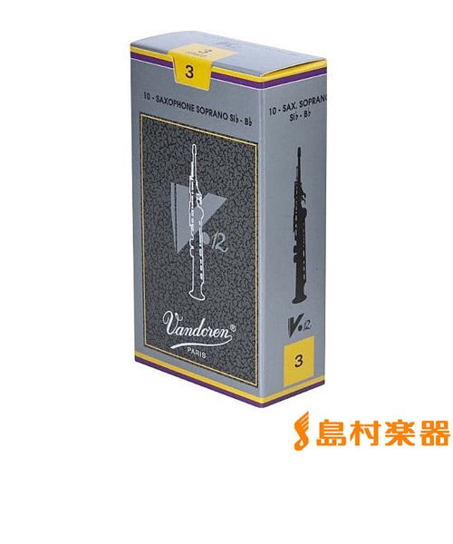 V12 【硬さ：3・1/2】【銀箱】 リード バスクラリネット用｜シマムラ