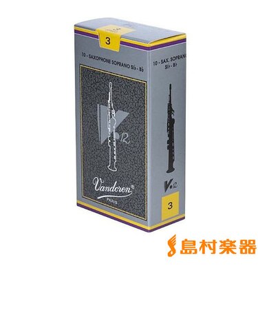 V12 【硬さ：3】【銀箱】 サックスリード ソプラノサックス用