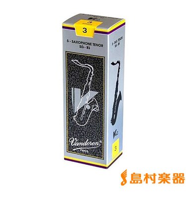 V12 【硬さ：3】【銀箱】 サックスリード テナーサックス用