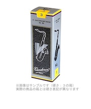 V12 【硬さ：3・1/2】【銀箱】 サックスリード テナーサックス用