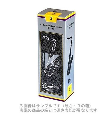 V12 【硬さ：3・1/2】【銀箱】 サックスリード テナーサックス用