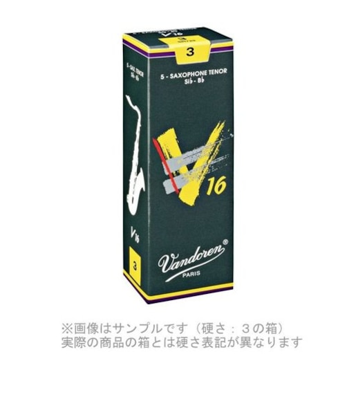 V.16 【硬さ：4】 サックスリード テナーサックス用