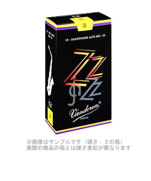 ZZ（ズィーズィー） 【硬さ：3・1/2】 サックスリード アルトサックス用
