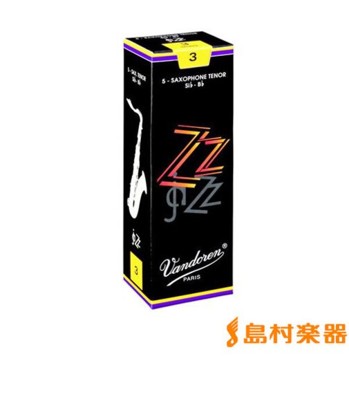 ZZ（ズィーズィー） 【硬さ：3】 サックスリード テナーサックス用