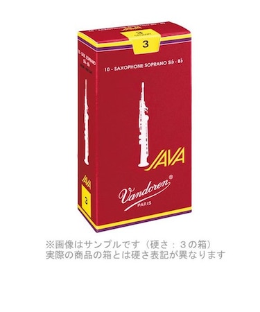 JAVA　ファイルドRED 【硬さ：3・1/2】【赤JAVA】 サックスリード ソプラノサックス用