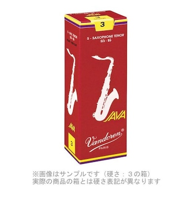 JAVA　ファイルドRED 【硬さ：3・1/2】【赤JAVA】 サックスリード テナーサックス用
