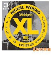 EXL125/3D 9-46 スーパーライトトップレギュラーボトム 3セット