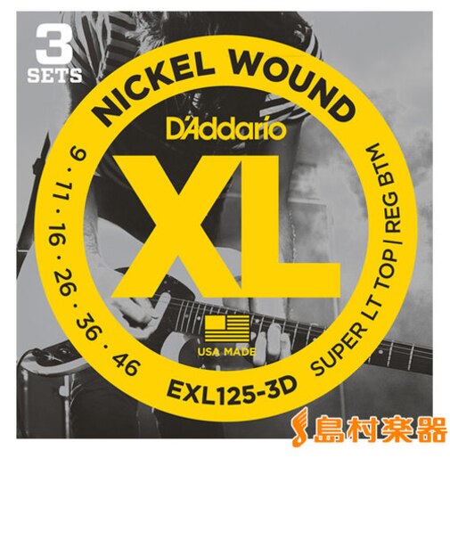 EXL125/3D 9-46 スーパーライトトップレギュラーボトム 3セット