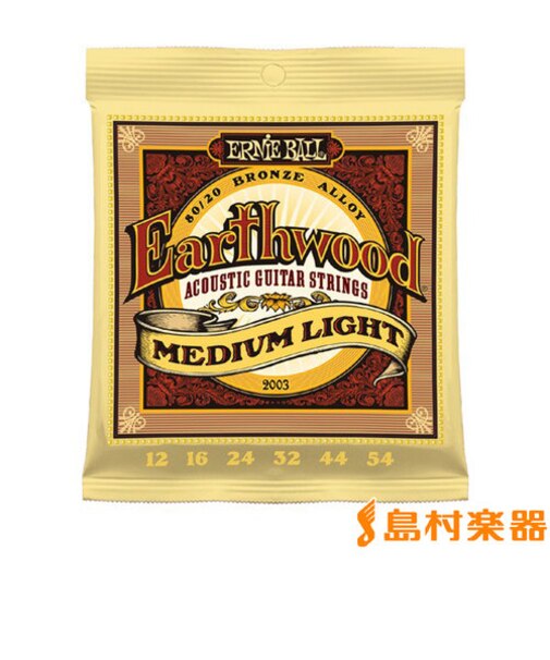 2003 Earthwood 80/20ブロンズ 12-54 ミディアムライト
